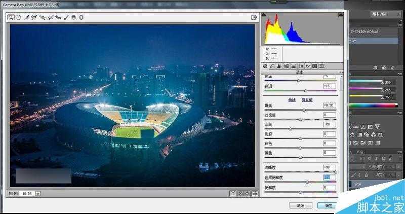 ‘Photoshop给雾霾严重的城市照片修复并添加绚丽色彩‘