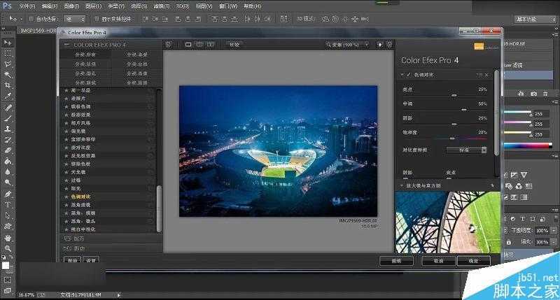 ‘Photoshop给雾霾严重的城市照片修复并添加绚丽色彩‘
