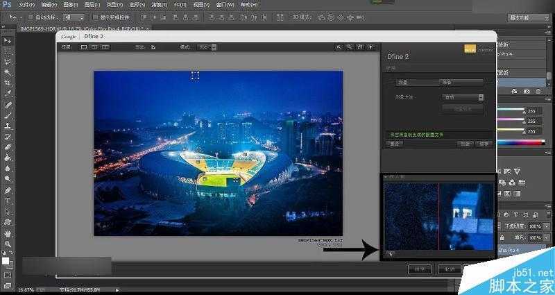 ‘Photoshop给雾霾严重的城市照片修复并添加绚丽色彩‘