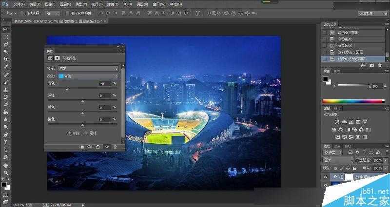 ‘Photoshop给雾霾严重的城市照片修复并添加绚丽色彩‘
