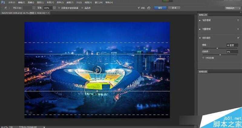 ‘Photoshop给雾霾严重的城市照片修复并添加绚丽色彩‘