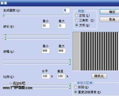 ‘photoshop制作出光芒四射黑白渐变的星状射线效果‘