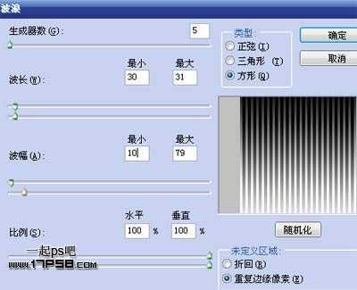 ‘photoshop制作出光芒四射黑白渐变的星状射线效果‘
