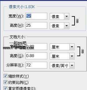 ‘photoshop将制作出一个逼真的高尔夫球‘