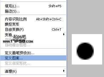 ‘photoshop将制作出一个逼真的高尔夫球‘
