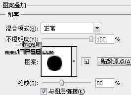 ‘photoshop将制作出一个逼真的高尔夫球‘