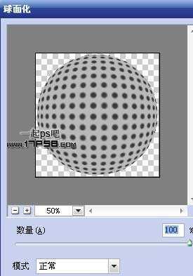 ‘photoshop将制作出一个逼真的高尔夫球‘