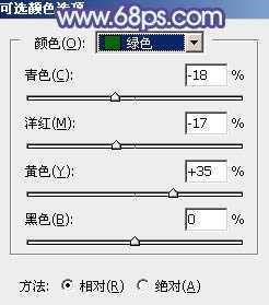 ‘Photoshop为街道情侣图片增加梦幻的蓝色调‘