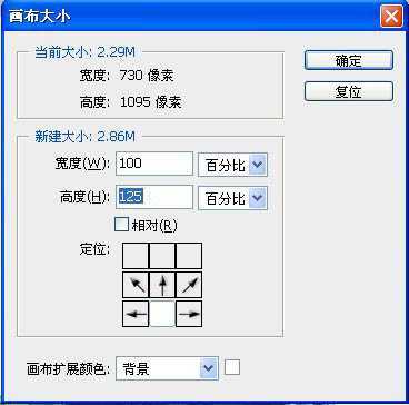 ‘Photoshop将人物图片打造出颓废潮流的海报效果‘