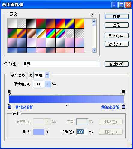‘Photoshop将人物图片打造出颓废潮流的海报效果‘