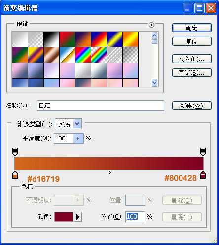 ‘Photoshop将人物图片打造出颓废潮流的海报效果‘