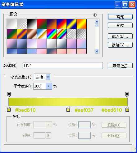 ‘Photoshop将人物图片打造出颓废潮流的海报效果‘