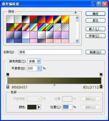 ‘Photoshop将人物图片打造出颓废潮流的海报效果‘