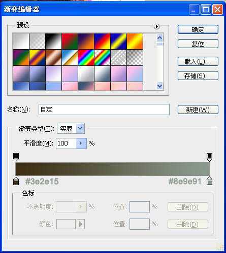 ‘Photoshop将人物图片打造出颓废潮流的海报效果‘