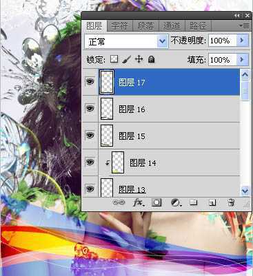 ‘Photoshop将人物图片打造出颓废潮流的海报效果‘