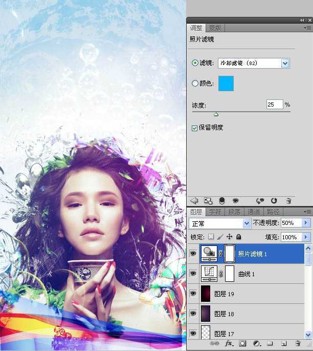 ‘Photoshop将人物图片打造出颓废潮流的海报效果‘