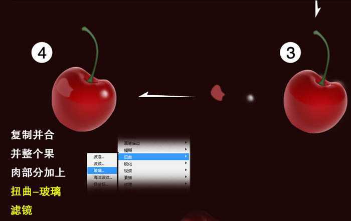 ‘Photoshop设计制作一颗漂亮逼真的的红色车厘子‘