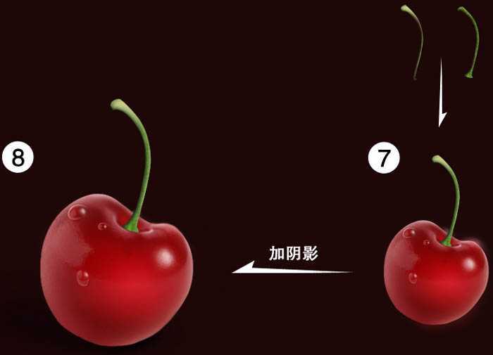 ‘Photoshop设计制作一颗漂亮逼真的的红色车厘子‘