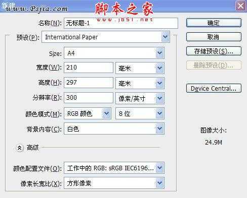 ‘photoshop鼠绘制作可爱的明亮清丽卡通人物‘