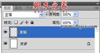 ‘photoshop鼠绘制作可爱的明亮清丽卡通人物‘