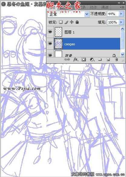 ‘photoshop鼠绘制作可爱的明亮清丽卡通人物‘
