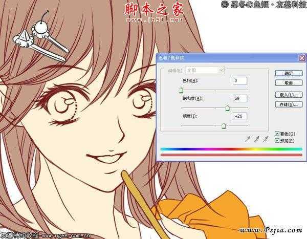 ‘photoshop鼠绘制作可爱的明亮清丽卡通人物‘