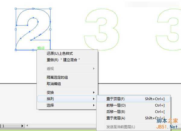 Illustrator制作时尚网格风格的艺术字教程,PS教程,思缘教程网