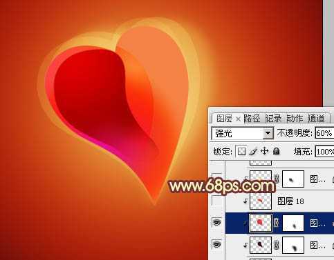 ‘Photoshop将制作出非常有层次感的水晶心形效果‘