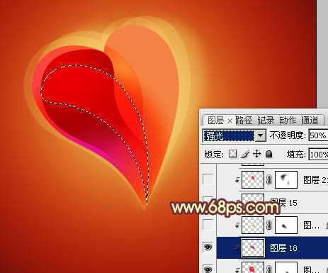 ‘Photoshop将制作出非常有层次感的水晶心形效果‘