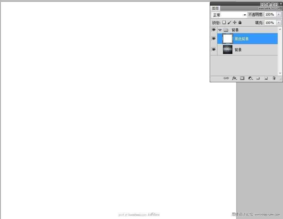 ‘Photoshop将打火机燃烧场景合成冷色效果的‘
