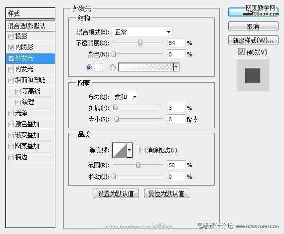 ‘Photoshop将打火机燃烧场景合成冷色效果的‘