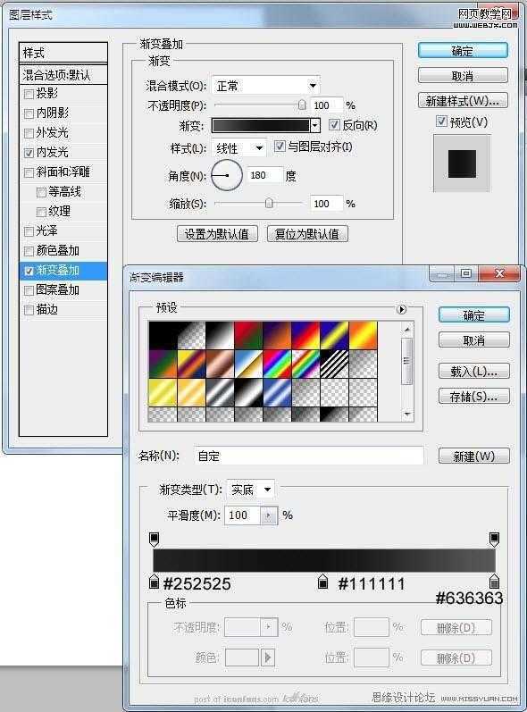 ‘Photoshop将打火机燃烧场景合成冷色效果的‘