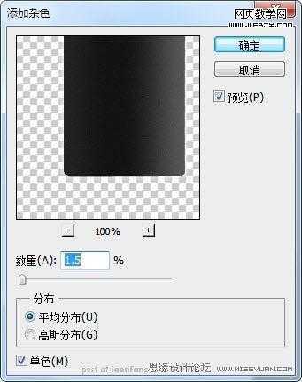 ‘Photoshop将打火机燃烧场景合成冷色效果的‘