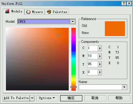 CorelDRAW 颜色填充 脚本之家 CorelDraw入门教程