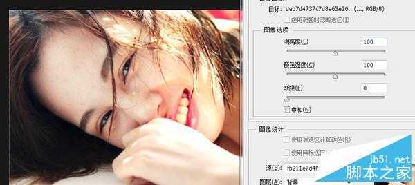 ‘PS把美女照片调出超通透效果‘