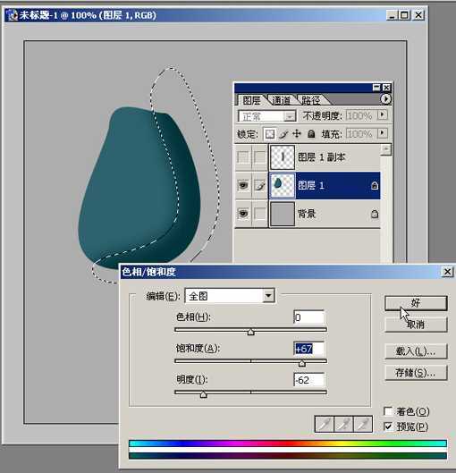 Photoshop质感表现基础手法(一)