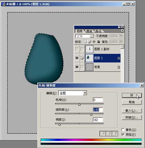 Photoshop质感表现基础手法(一)