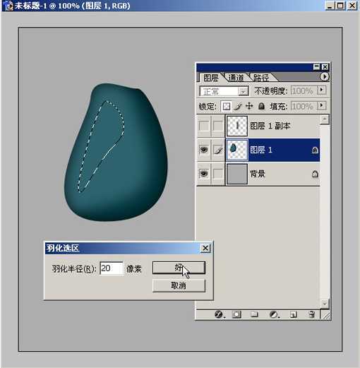 Photoshop质感表现基础手法(一)