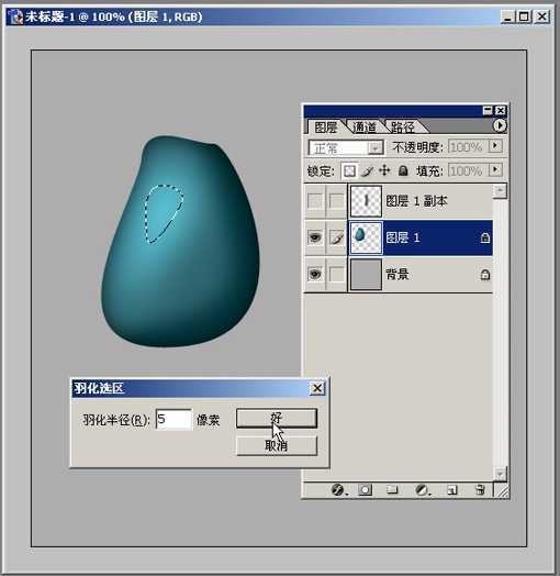Photoshop质感表现基础手法(一)