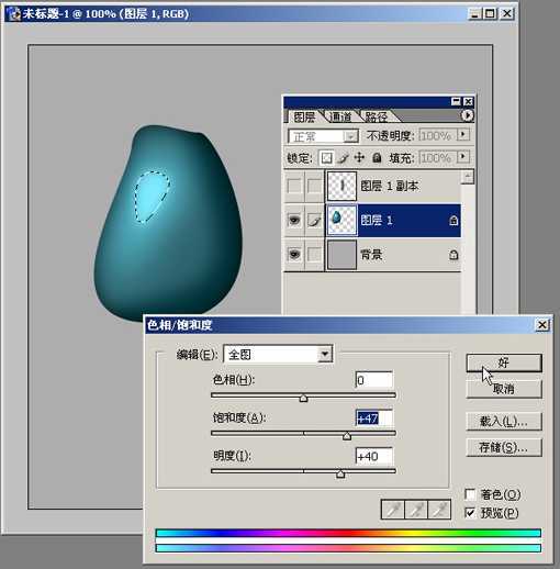 Photoshop质感表现基础手法(一)