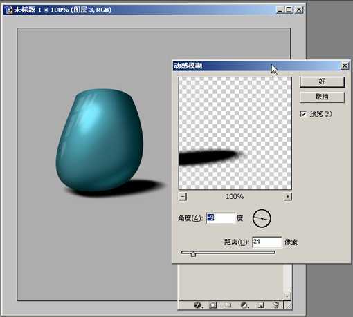 Photoshop质感表现基础手法(一)