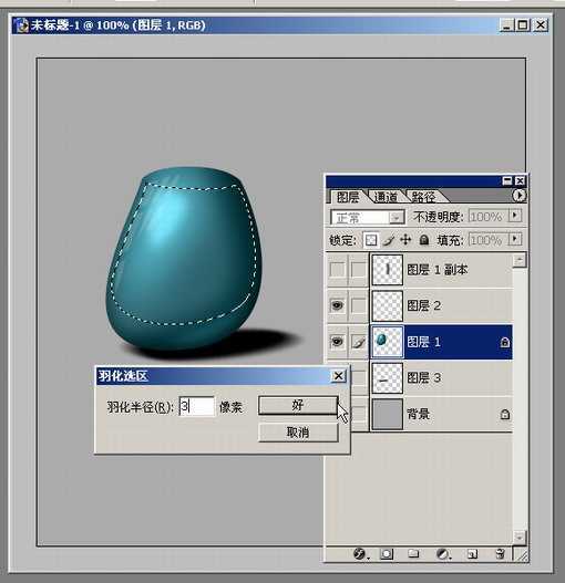 Photoshop质感表现基础手法(一)