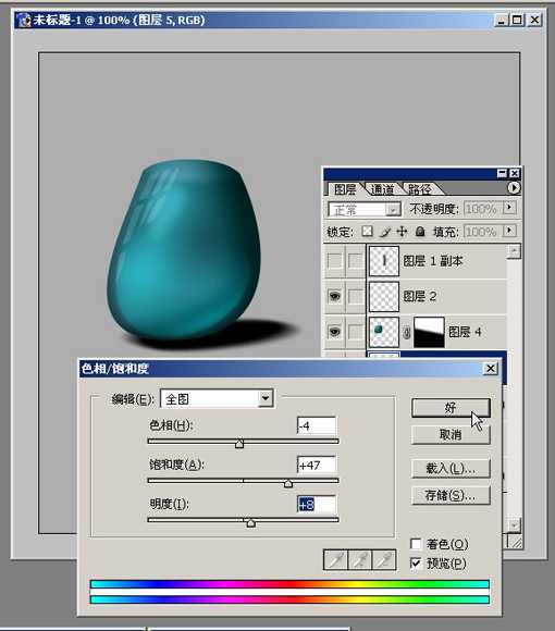 Photoshop质感表现基础手法(一)