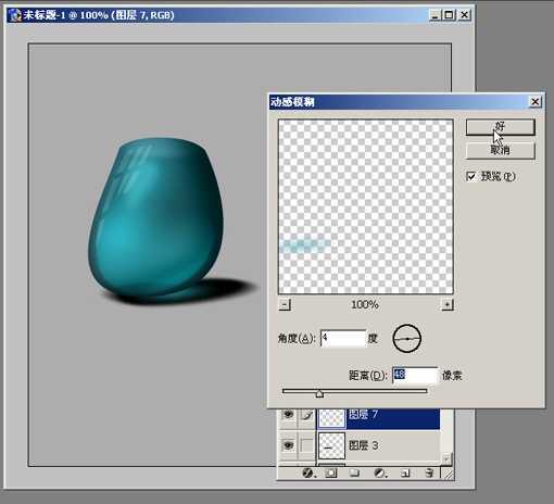 Photoshop质感表现基础手法(一)