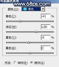 ‘Photoshop为外景婚片打造出梦幻的蓝青色效果‘