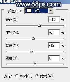 ‘Photoshop为外景婚片打造出梦幻的蓝青色效果‘