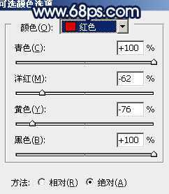 ‘Photoshop为外景婚片打造出梦幻的蓝青色效果‘