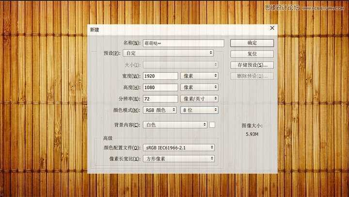 ‘Photoshop制作可爱的端午节粽子艺术字教程‘