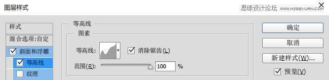 ‘Photoshop制作可爱的端午节粽子艺术字教程‘