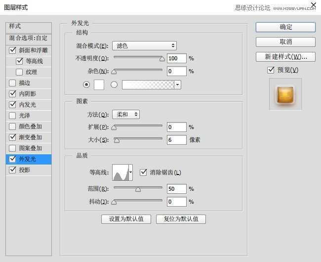 ‘Photoshop制作可爱的端午节粽子艺术字教程‘